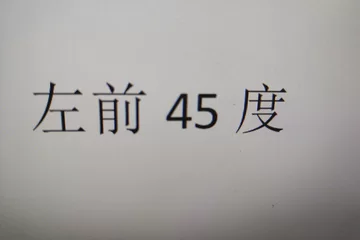 2022款 Redline 550T 手自一体 锐联版