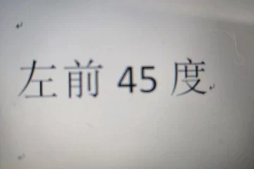2018款 2.0G 豪华版